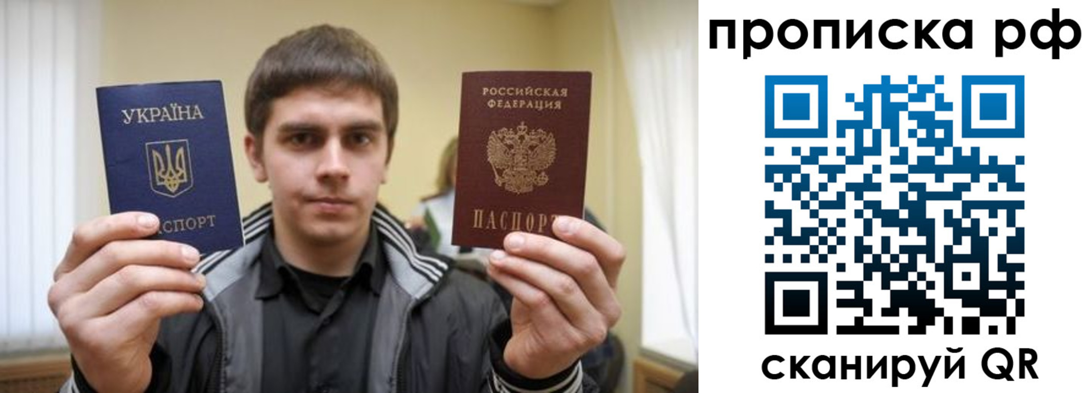 временная регистрация собственник в Красном Куте