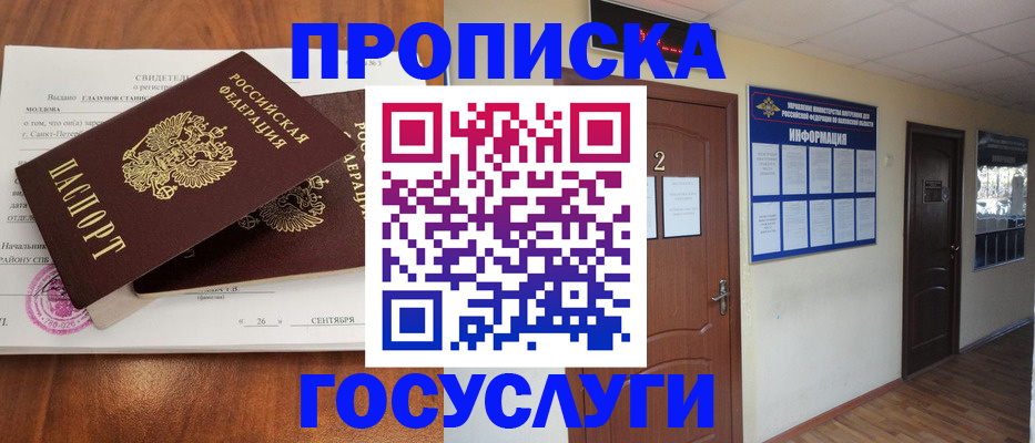форма 3 в Красном Куте
